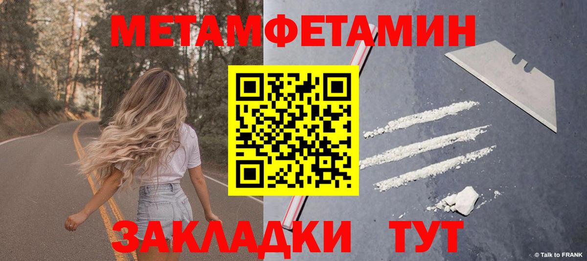 Amphetamine 98% Углич