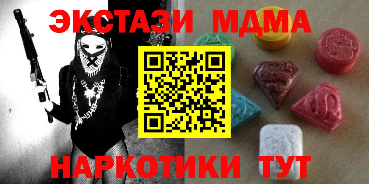 ЭКСТАЗИ louis Vuitton  Экстази  hydra зеркало  Углич  Вход с VPN  ЭКСТАЗИ 99% 