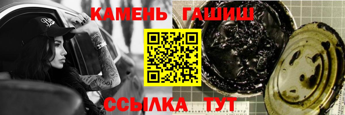 ГАШИШ hashish Углич