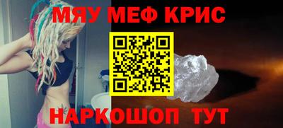 наркотики Можайск