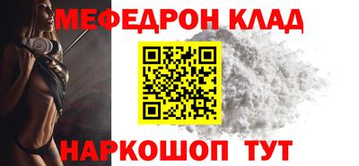 стафф Моздок