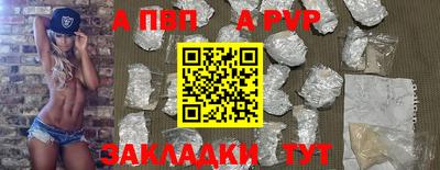 стафф Моздок