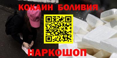 мефедрон VHQ Наро-Фоминск