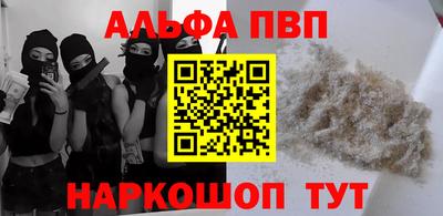 наркотики Можайск