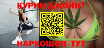 наркотики Можайск