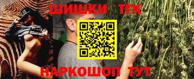 герыч Нальчик