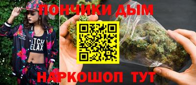 мефедрон VHQ Наро-Фоминск