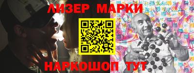 наркотики Можайск