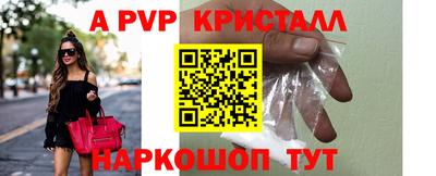стафф Моздок