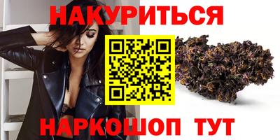наркотики Можайск