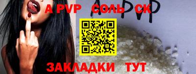 стафф Моздок