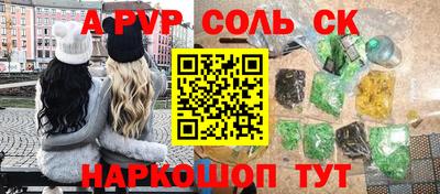наркотики Можайск