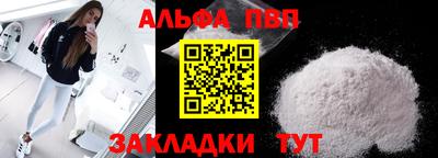 стафф Моздок