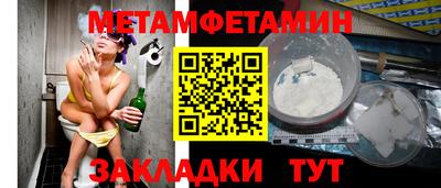наркотики Можайск