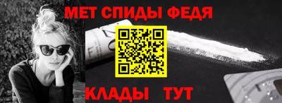 мефедрон VHQ Наро-Фоминск