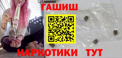 гашиш Можга