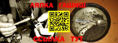 гашиш Можга