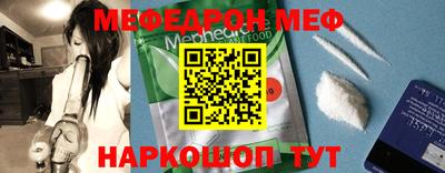 наркотики Можайск