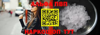 мефедрон VHQ Наро-Фоминск