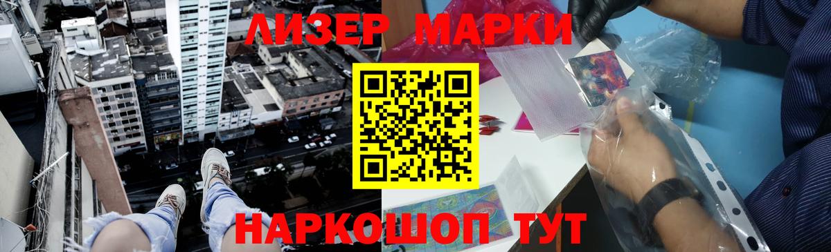 Углич  LSD-25 экстази кислота  Вход с VPN  Лсд 25 экстази  ЛСД экстази ecstasy 