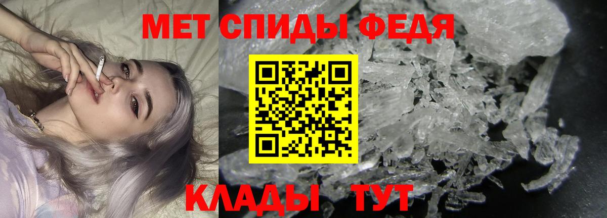Первитин пудра Углич