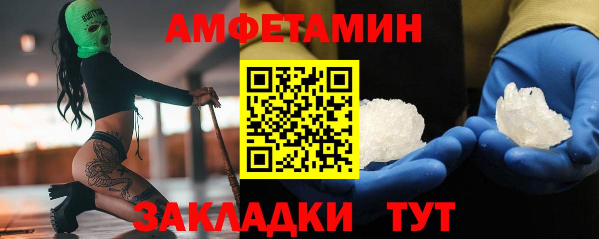 МЕФ кристаллы  ГАШИШ  Марихуана  COCAIN  Углич  АМФЕТАМИН кристаллы  Вход с VPN  ГАШ 