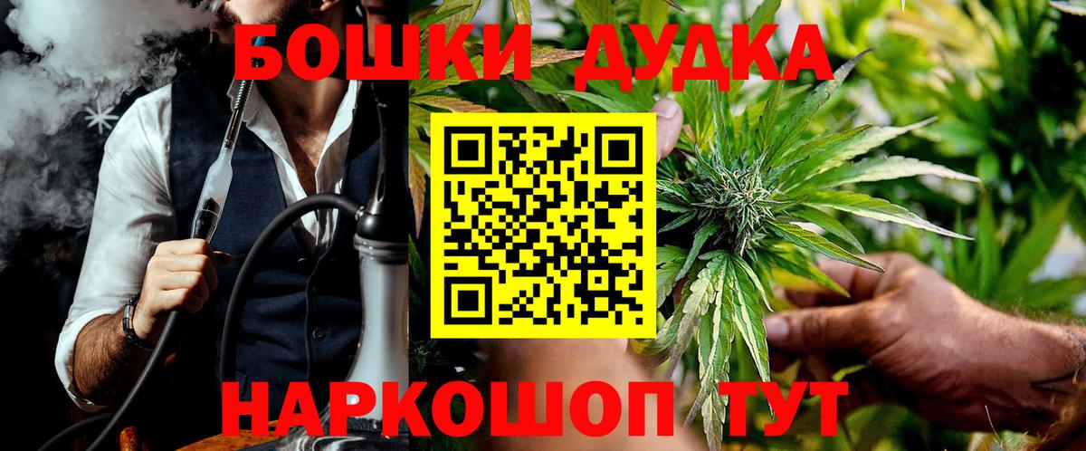 МАРИХУАНА MAZAR Углич