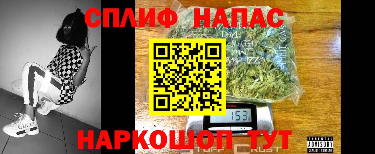 Марихуана SATIVA & INDICA  Канабис марихуана  Марихуана LSD WEED  Вход с VPN  Углич  Бошки Шишки Amnesia 